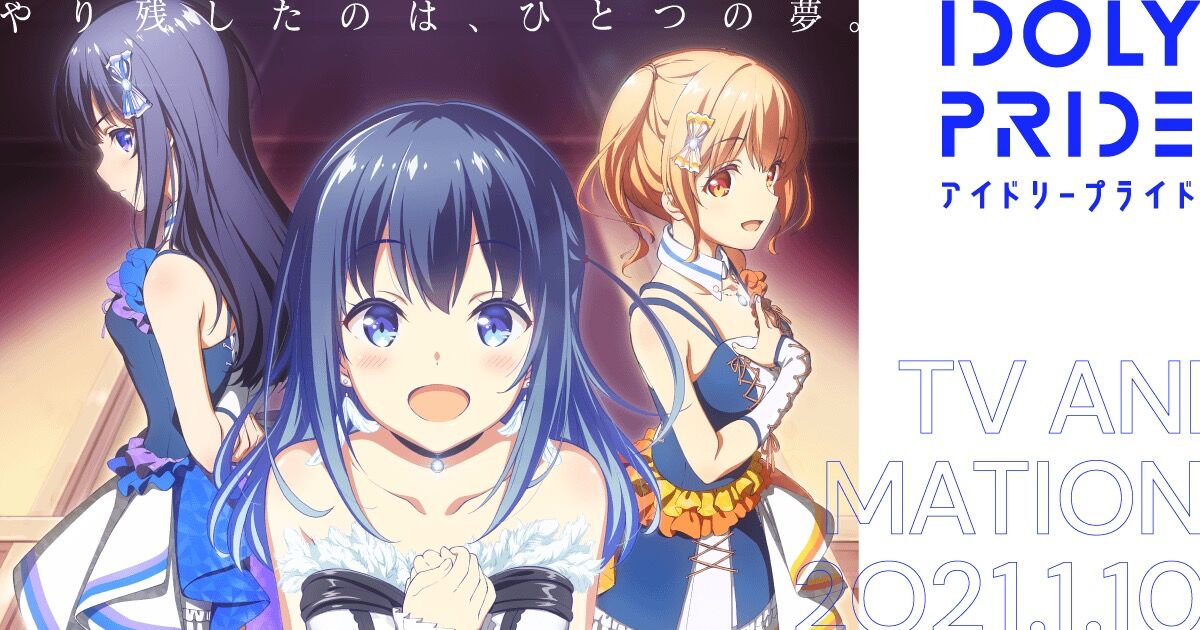 悲報 男向けアイドルアニメ アイマスとラブライブ以外全部爆死する ベガ速 悲報 男向けアイドルアニメ アイマスとラブライブ以外全部爆死する ベガ速