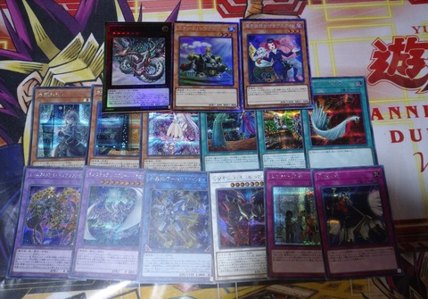 レアコレ3 8箱目