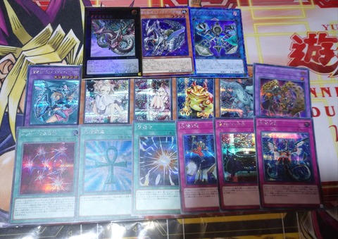 レアコレ3 5箱目
