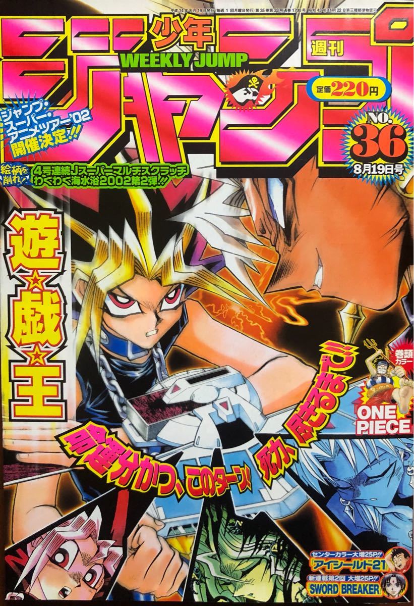 遊戯王 連載時はこち亀でも取り上げられてた 遊戯とヴァンガード 遊戯王 連載時はこち亀でも取り上げられてた 遊戯とヴァンガード