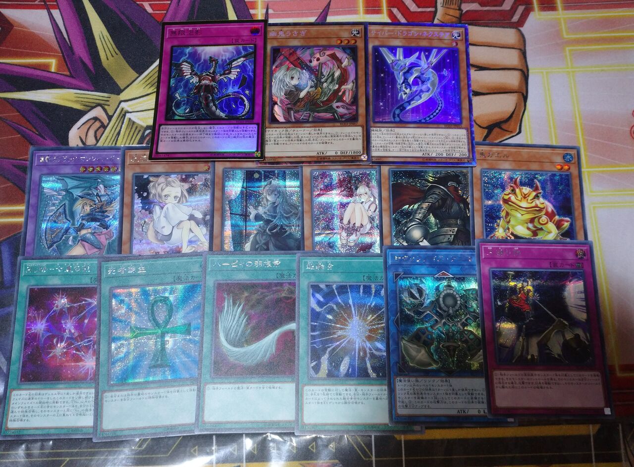 遊戯王 レアコレ3 カートン開封結果 レアリティコレクション