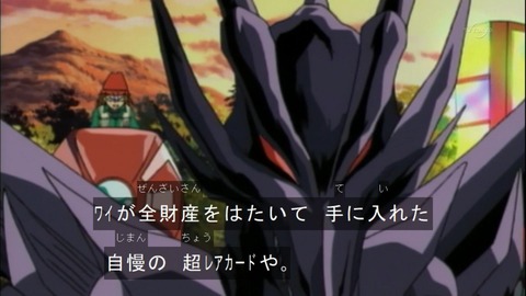 自慢超レアカードや
