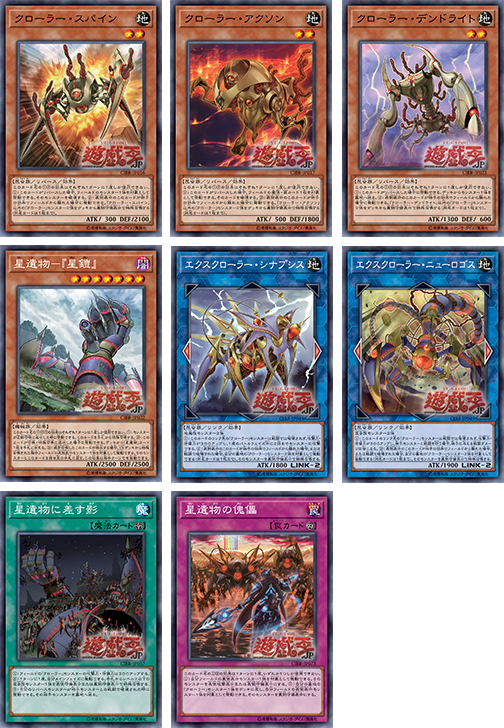 遊戯王 リバースモンスターにも強化欲しい 遊戯とヴァンガード 遊戯王 リバースモンスターにも強化欲しい 遊戯とヴァンガード