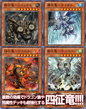 征竜jpg