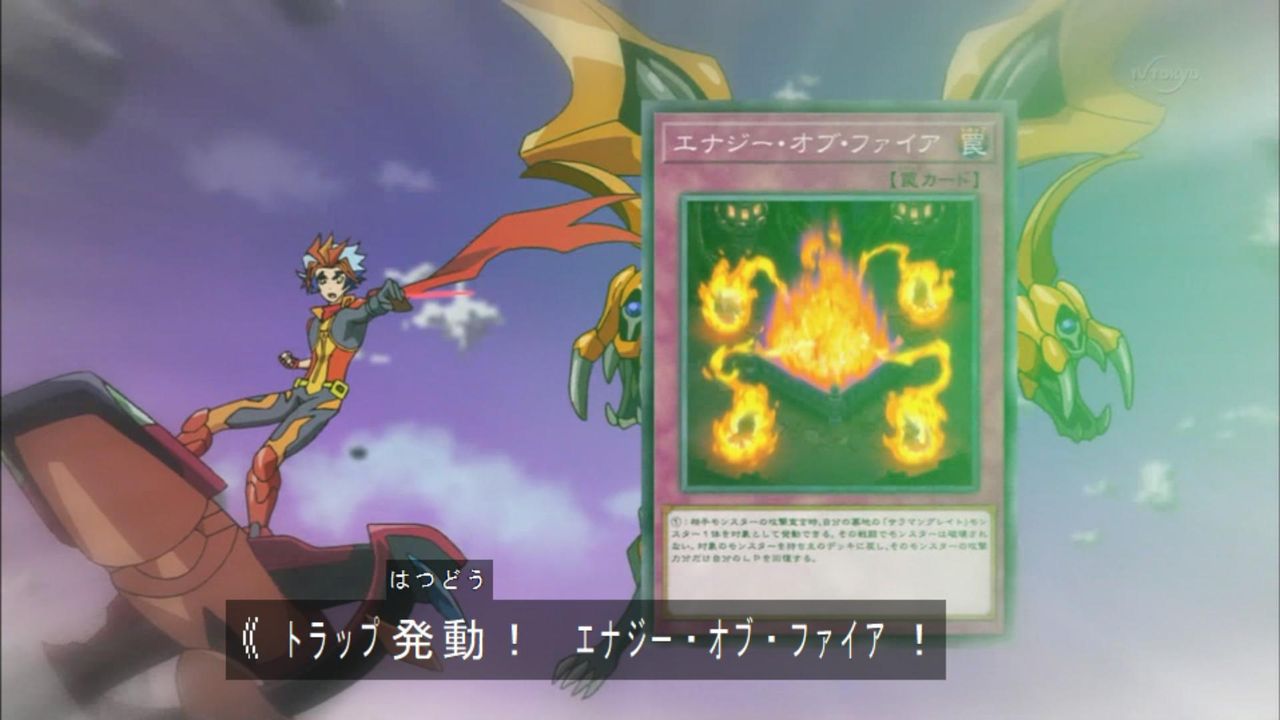 遊戯王 ソウルバーナーの オブ ファイアはocg化されるのかな 遊戯とヴァンガード 遊戯王 ソウルバーナーの オブ ファイアはocg化されるのかな 遊戯とヴァンガード