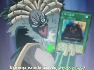 邪神経典 遊戯王