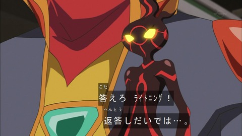 答えろ002