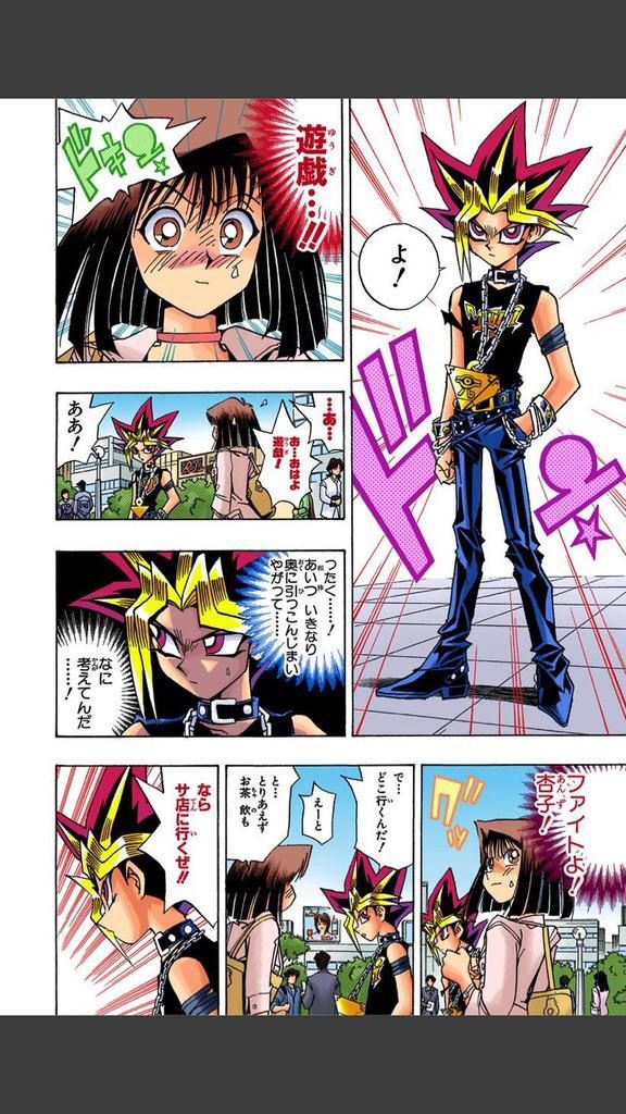 遊戯王 真エクゾディアに困惑する決闘者 遊戯とヴァンガード