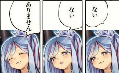 ない