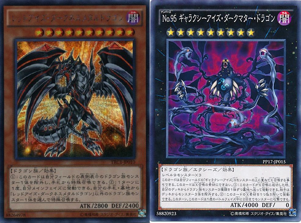 遊戯王 ドラゴンメイドの戦法は ドラゴンメイド ハスキー公開はよ 遊戯とヴァンガード