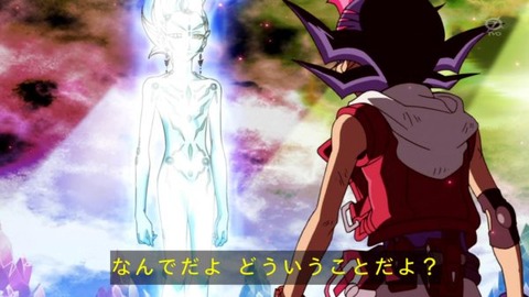 なんでだよ