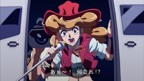 あぁ~!何これ!?