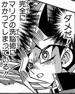 ダメだ