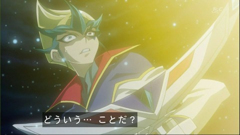 どういう…ことだ?