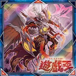 遊戯王 呪眼から漂う中二病感 遊戯とヴァンガード