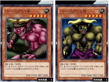 バーバリアン