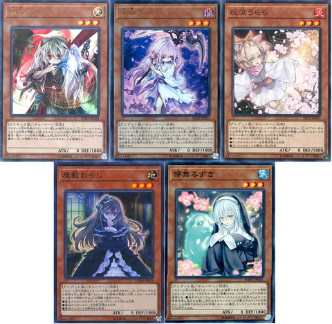 遊戯王 手札誘発娘いいよね・・・ : 遊戯とヴァンガード