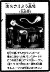 三沢 未OCG003