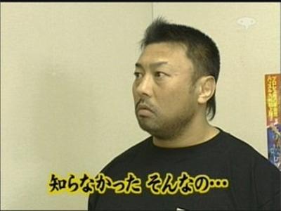 知らなかったそんなの001