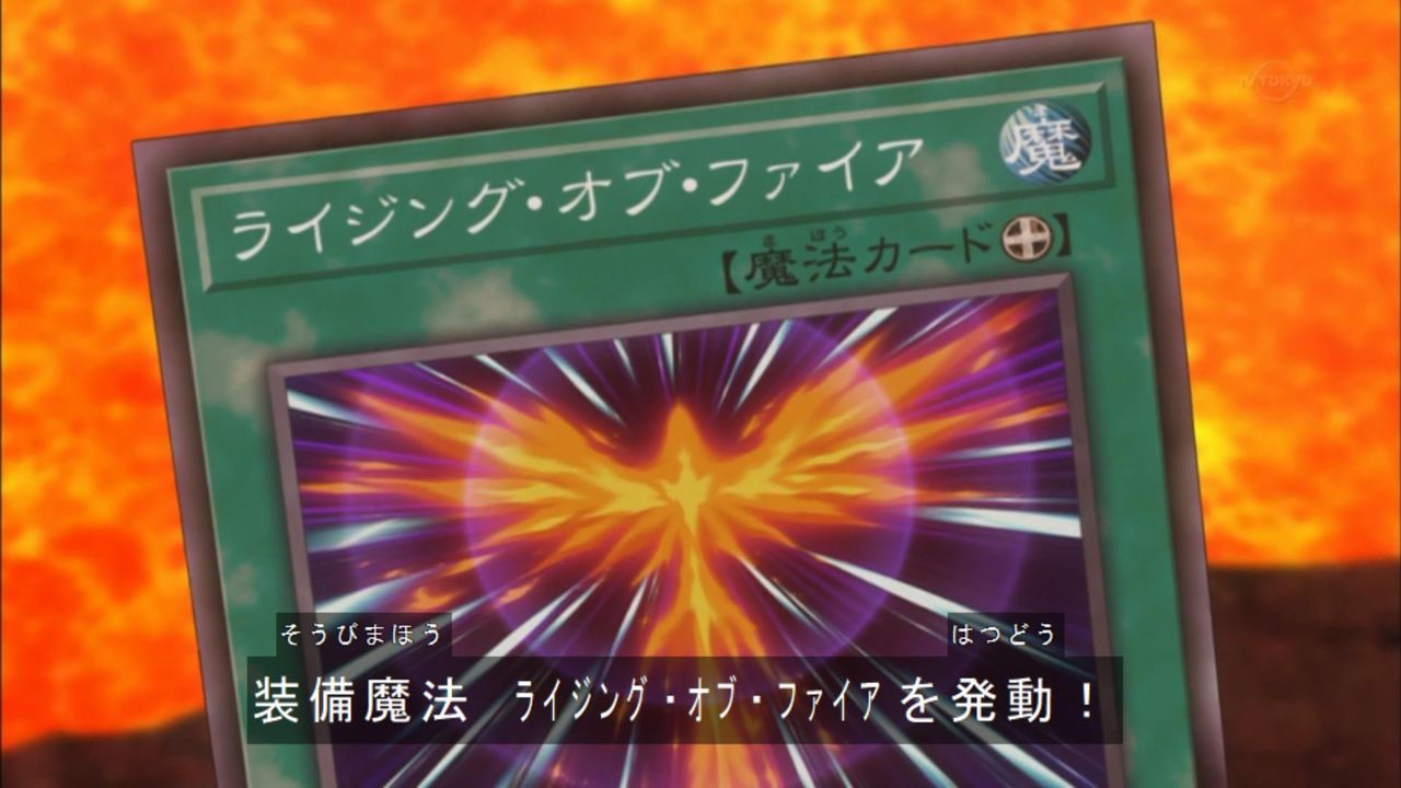 遊戯王 ソウルバーナーの オブ ファイアはocg化されるのかな 遊戯とヴァンガード 遊戯王 ソウルバーナーの オブ ファイアはocg化されるのかな 遊戯とヴァンガード