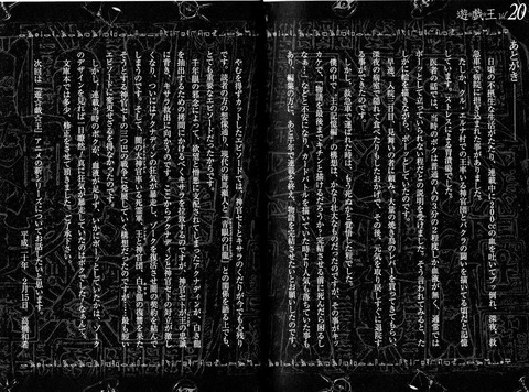 和希 吐血
