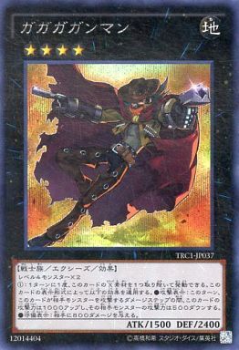 [シク] ： ガガガガンマン