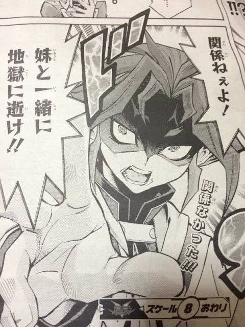 関係ねえよ