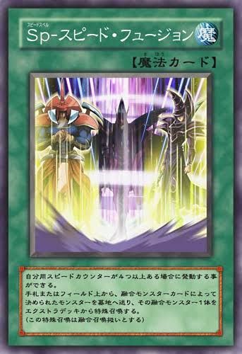 遊戯王 融合は尊い 遊戯とヴァンガード