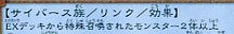 アストラム素材