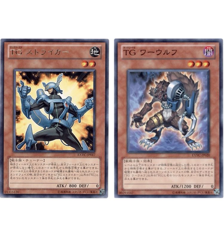 遊戯王 Tg トライデント ランチャー Tg スター ガーディアン当時の反応 遊戯とヴァンガード 遊戯王 Tg トライデント ランチャー Tg スター ガーディアン当時の反応 遊戯とヴァンガード