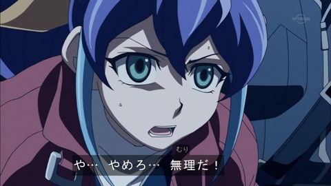 無理だ!