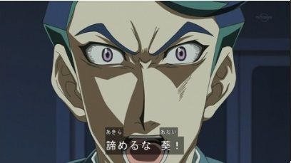 諦めるな