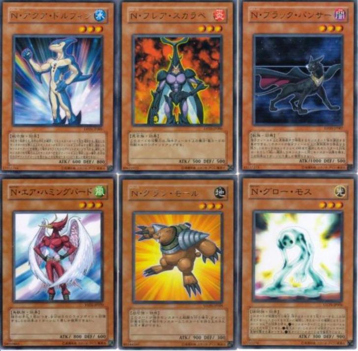 遊戯王 今のネオスデッキはどうしてる? : 遊戯とヴァンガード