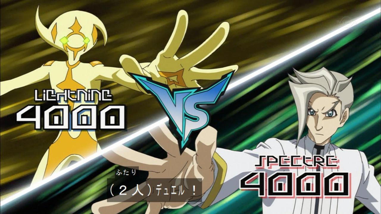 遊戯王 スペクターvsライトニングはどっちが敵か分からなかった 遊戯とヴァンガード 遊戯王 スペクターvsライトニングはどっちが敵か分からなかった 遊戯とヴァンガード