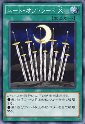 遊戯王 斎王がリンクスに来たし未ocgとか消化してほしいよね 遊戯とヴァンガード