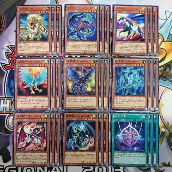 遊戯王 トロン一家の強化がまとめてキター！！ : 遊戯とヴァンガード