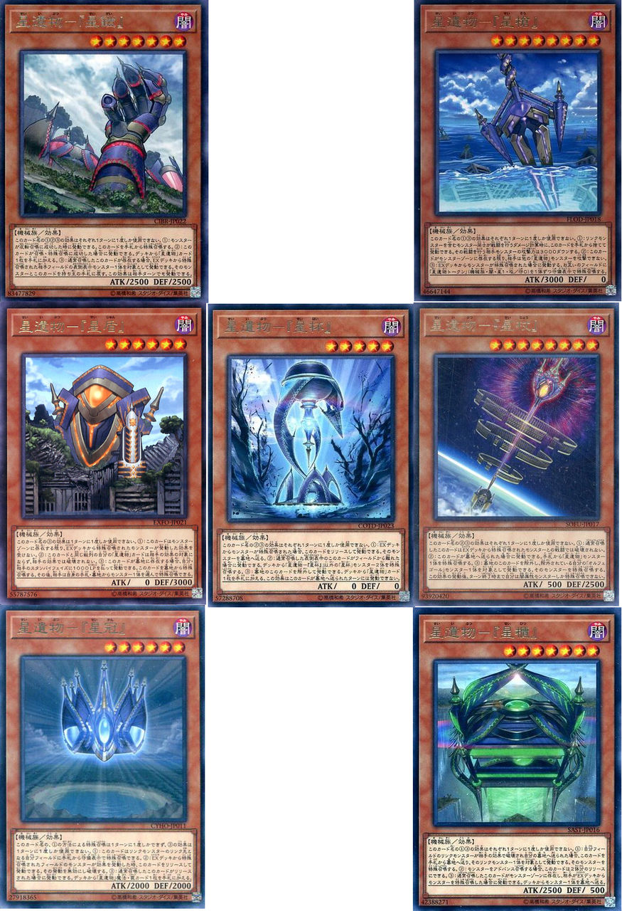 遊戯王 もっとレベル9を展開したいぞ 遊戯とヴァンガード 遊戯王 もっとレベル9を展開したいぞ 遊戯とヴァンガード
