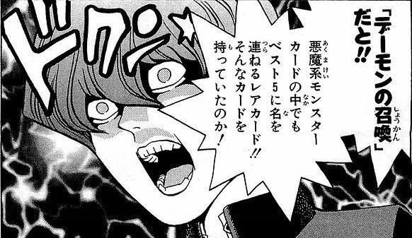 遊戯王 デーモンの召喚いいよね 遊戯とヴァンガード 遊戯王 デーモンの召喚いいよね 遊戯とヴァンガード