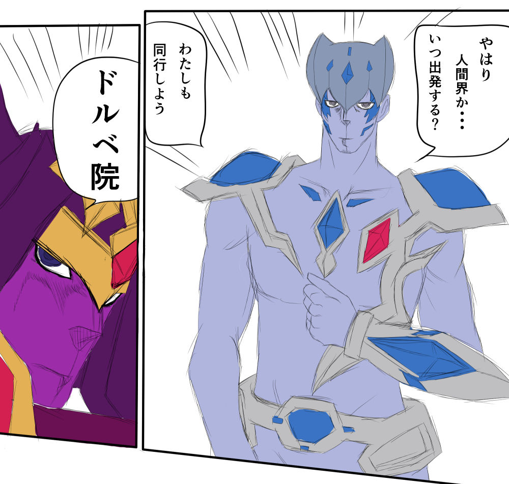 遊戯王 Dpレジェンドデュエリスト編3が出た当時のカイトデッキへの反応 遊戯とヴァンガード