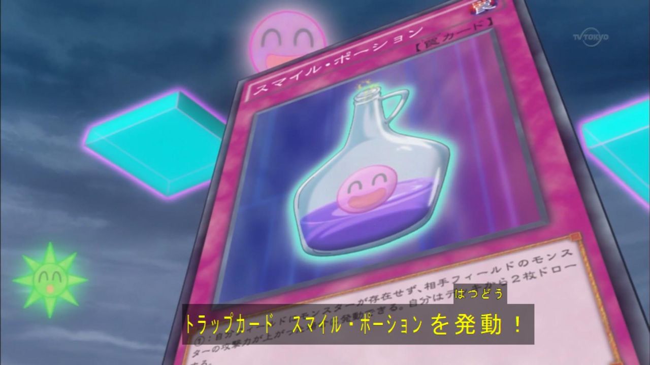 遊戯王 怪しい薬を作ってるのは 遊戯とヴァンガード 遊戯王 怪しい薬を作ってるのは 遊戯とヴァンガード