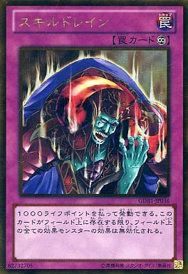 g6828020