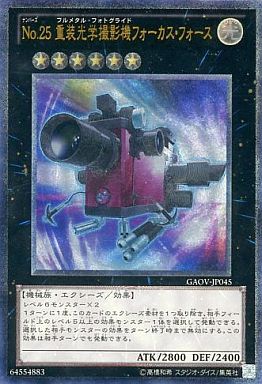 g8770288