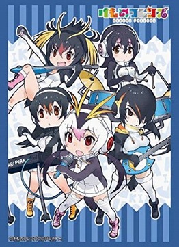 1233 けものフレンズ『PPP』