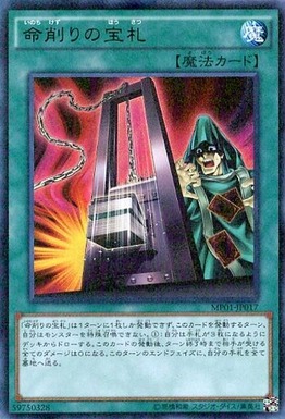g4425378