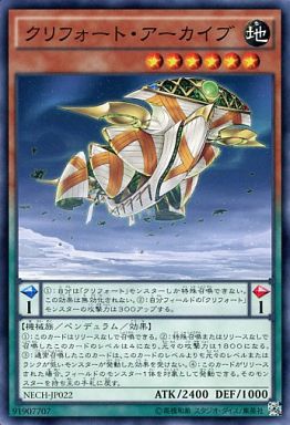 g5879139