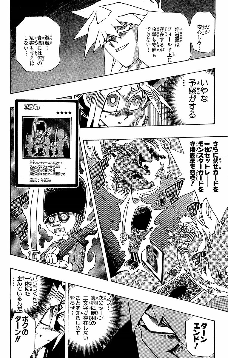 遊戯王 まだレジェンド強化されてない初期キャラはダイナソー竜崎 ゴースト骨塚 闇のpk 迷宮兄弟あたりか 遊戯とヴァンガード