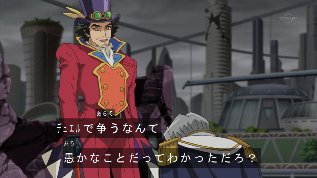 遊戯王 コナミ君 なぜコナミ君がここに 逃げたのか 自力で脱出を 遊戯とヴァンガード