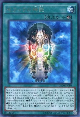 g4206963