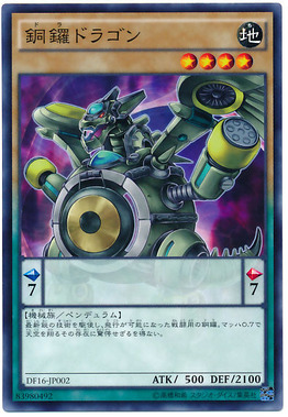 card100033051_1