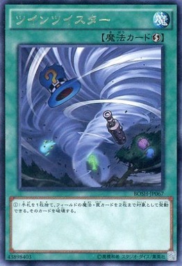 g4382383